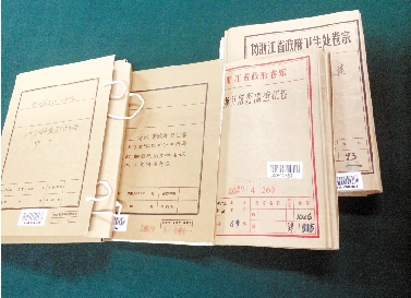省档案馆公布的日军细菌战档案。